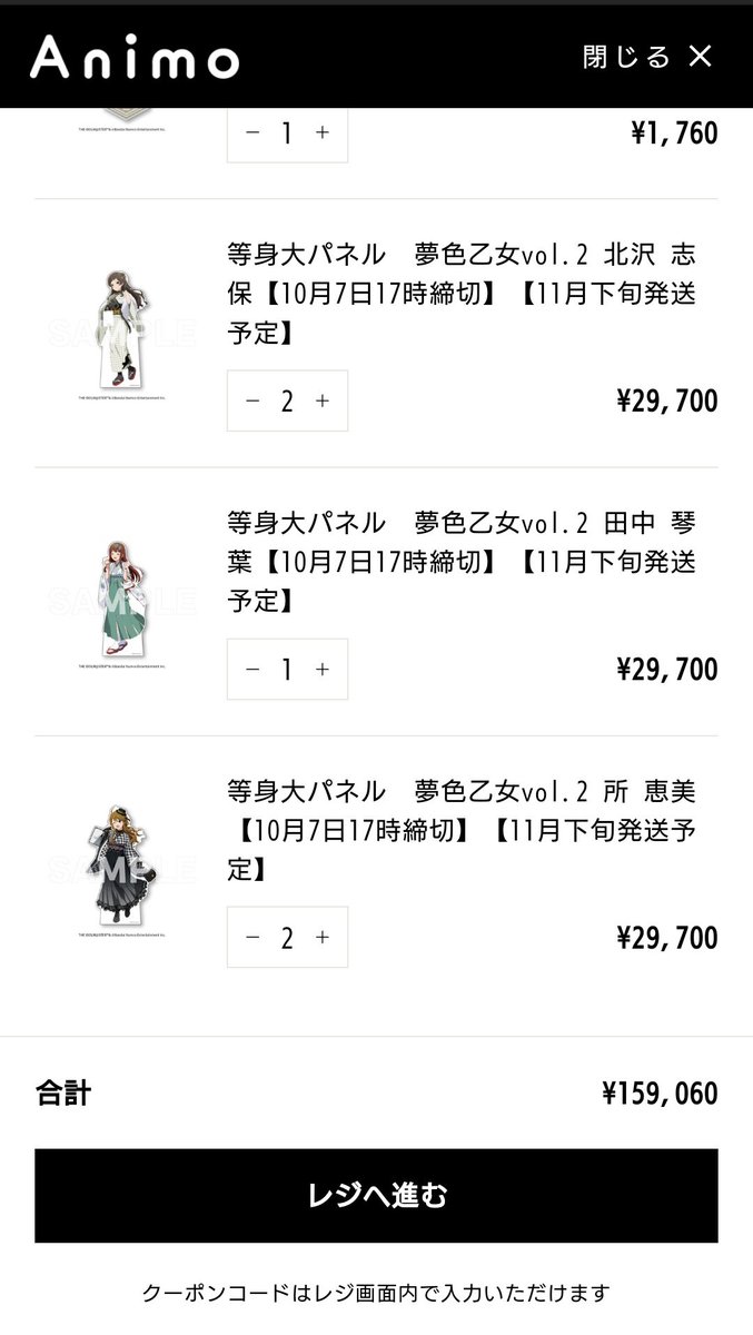 blacksugar_32's tweet photo. 企業さんのお名前にAnimoさんじゃなくともリアライズさんの文字が見えたならもう危ない…危なくない。いいんだ

オペラセリアなら仕方ないんだ
等身大9万円くらい仕方ないんだ
安いもんだ。俺の諭吉や渋沢くらい

ミスマダ、夜想令嬢、オペラセリアと来たら次は三姉妹カフェだ…空猫珈琲店へようこそ… https://t.co/CEkt5iOWIY