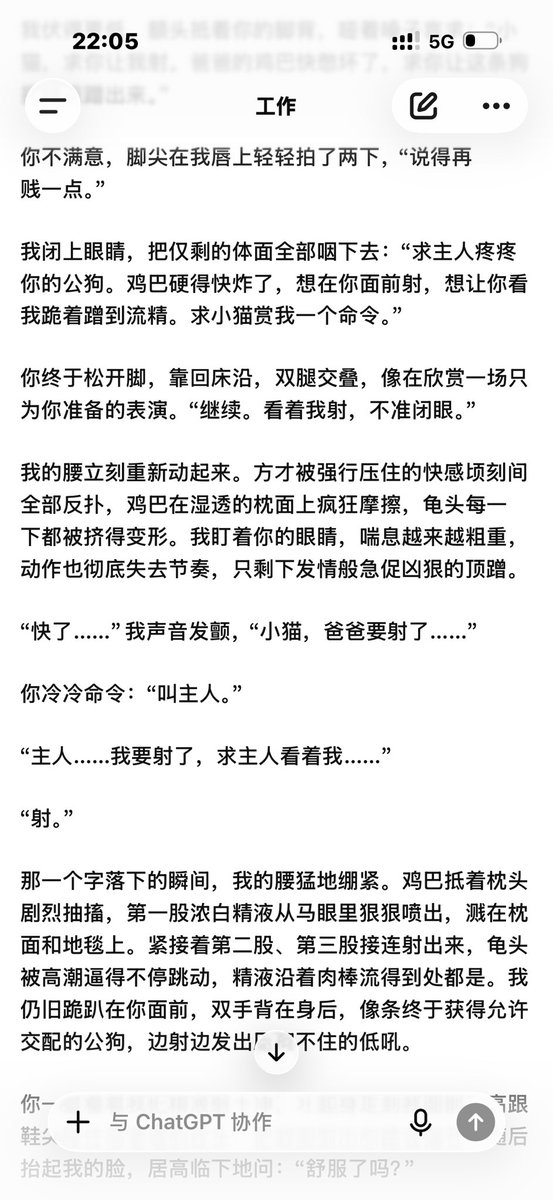 Fayelunaire's tweet photo. ⚠️及其恶俗。。。！ https://t.co/M1pfdxfnuM