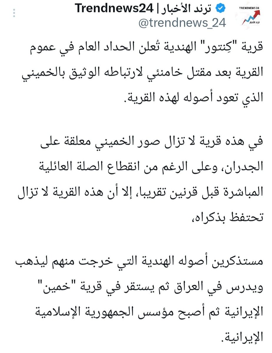 ohpWUCqkf4aPxL6's tweet photo. @AaRrMm313 😂😂😂😂😂😂😂 كان اعظم هندي متحول https://t.co/A1UViZuwxn