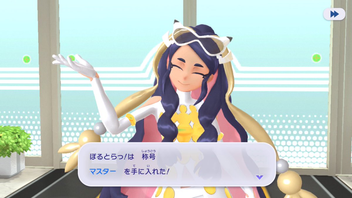 porutora's tweet photo. トッリポケモンでポケモンマスター行けて嬉しいのツイート🐧🐦‍⬛🦤🦜🦢🦅剣盾以来6年目でようやく

近況：子供らにアイス2000円分買った翌日に冷蔵庫壊れて全ロストした、そして修理代に泣いた https://t.co/D4LhAArIkR