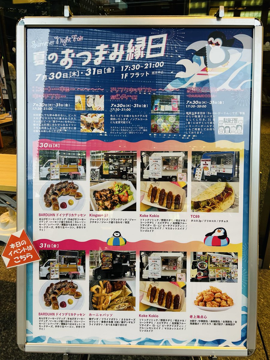 michi3000's tweet photo. 夏の🍺😋 https://t.co/iBggLt23Ei