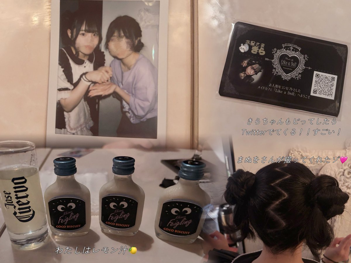 LD___kira's tweet photo. きのう！ありがとうございました〜🩷
ラムネ、初ショット、ICカードなどなどほまにたくさんありがとうございました🫶🏻

アカウントわからない勇者様ALTみてください👀 https://t.co/xaDLEWrl2b