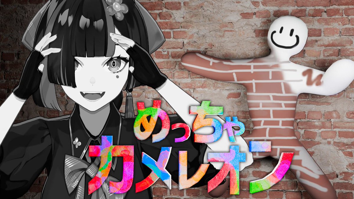 蝶屋はなび🦋🎆 on X: 