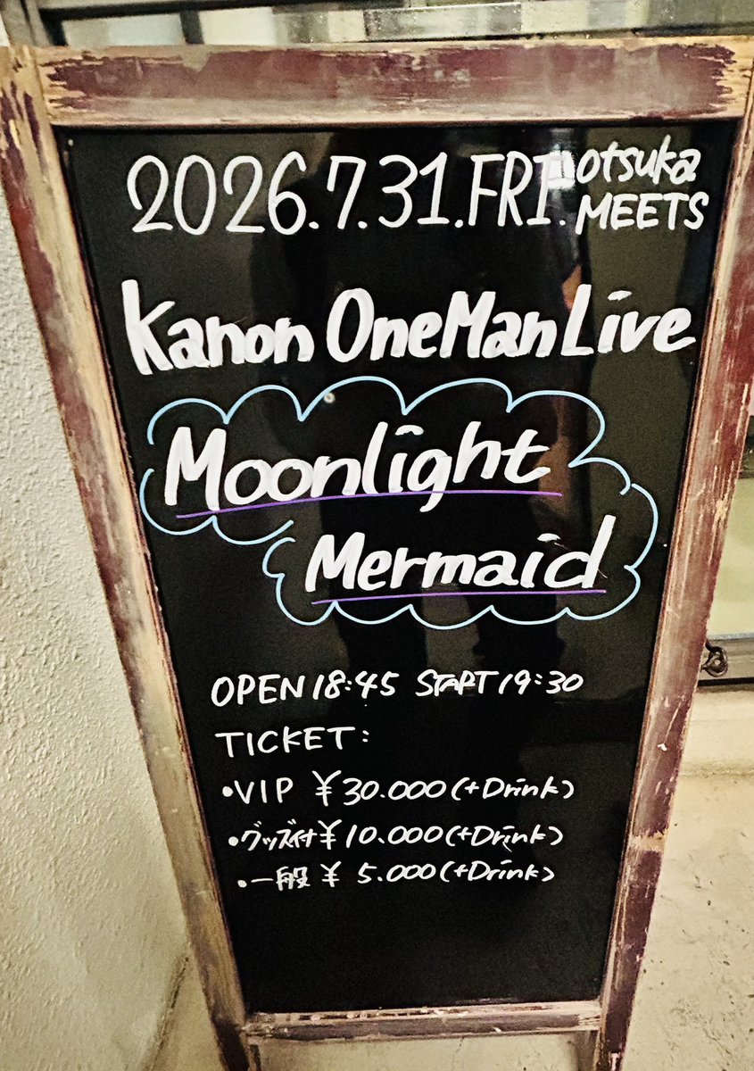 cure_okkun's tweet photo. 今日の現場です
#kanon #KanonOneManLive
#MoonlightMermaid
#かのかの #かのかのライブ https://t.co/ik2mzP09Km