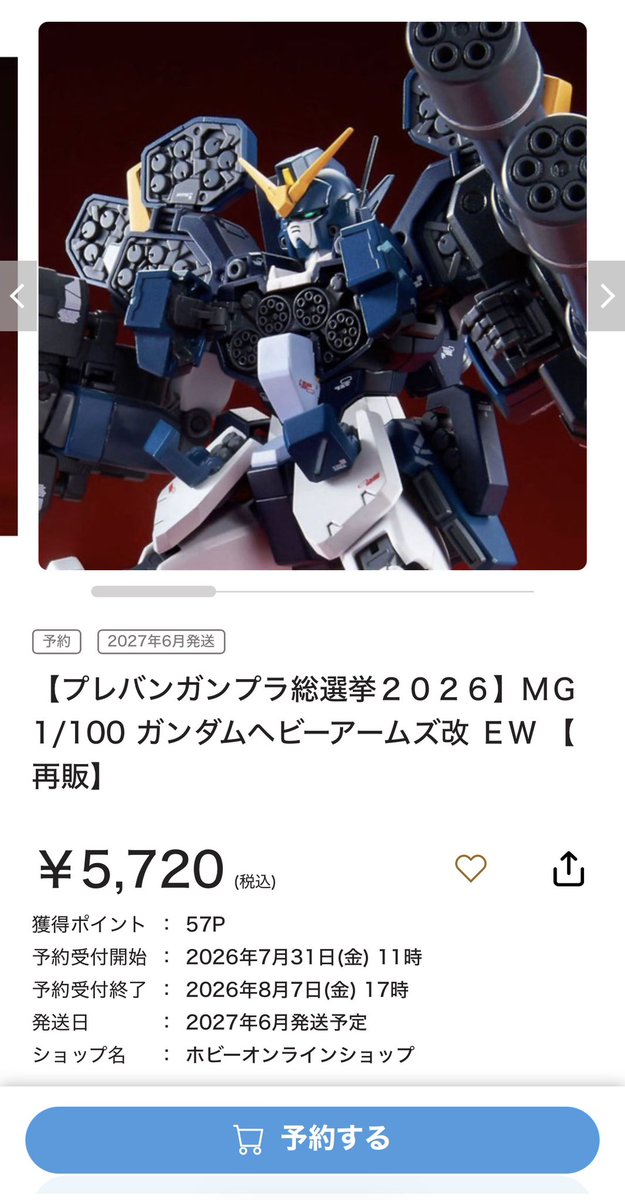 sisukaton's tweet photo. 「受注生産」やれるんなら
普段からやれやああああああああああああああああああああああああああああああああああああああああああああ💢💢💢💢💢💢💢💢💢💢💢💢💢💢💢💢💢💢💢💢💢💢💢💢💢💢💢💢💢💢💢💢💢💢💢💢💢💢💢💢💢💢💢💢💢💢💢💢💢💢💢💢💢💢💢💢💢💢💢💢💢💢💢💢💢💢💢💢💢💢💢💢💢💢💢 https://t.co/06GUabRkcg
