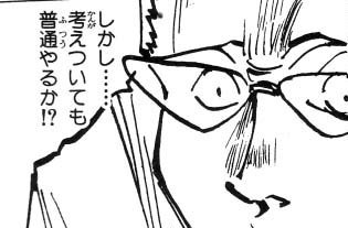 01180118R's tweet photo. かなり興味深い考察だね https://t.co/68jPr9sgPC