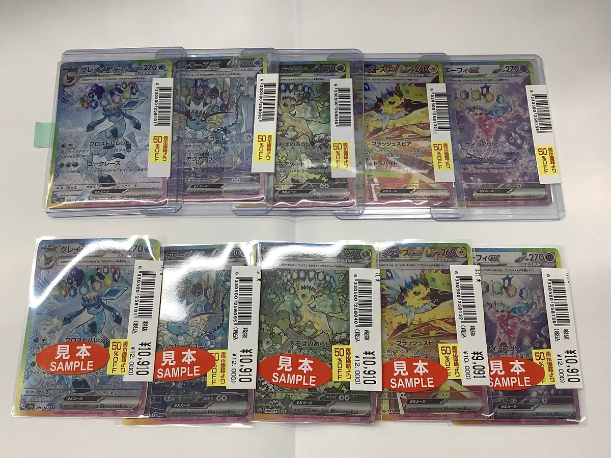 古本市場三田店 on X: 