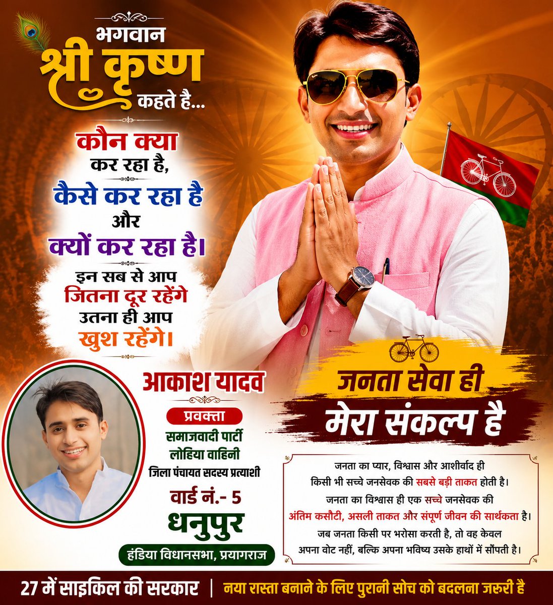 AKASHYA44820073's tweet photo. https://t.co/gQGwXwmpT6