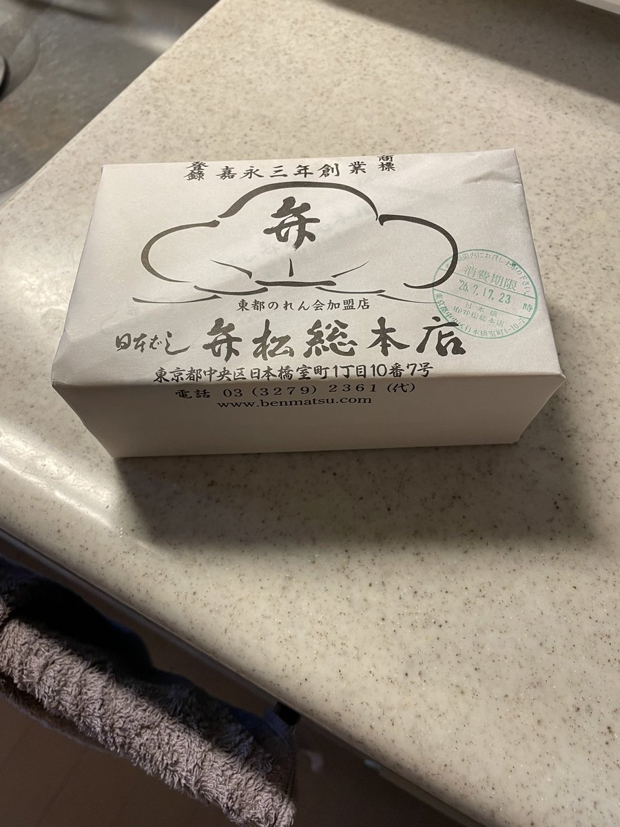 0121Kay's tweet photo. 今日は昼ご飯も晩ご飯も好きなもので。

#弁松
#並六 https://t.co/FCW8ZvAcTo