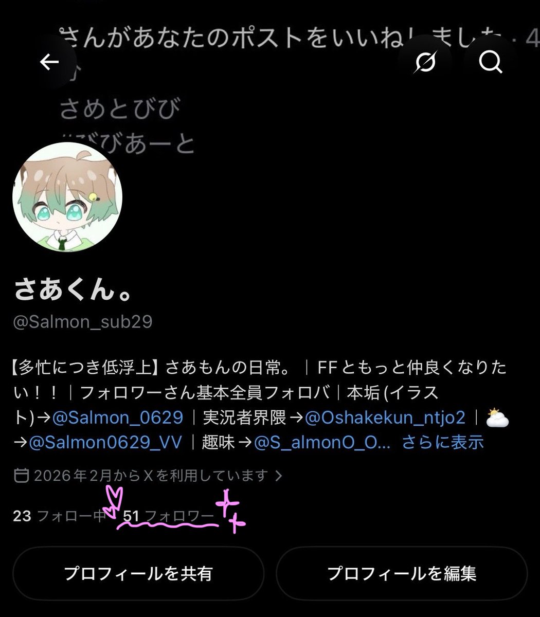 Salmon_sub29's tweet photo. 50フォロワーありがとう😆 https://t.co/mb07TrcW2c