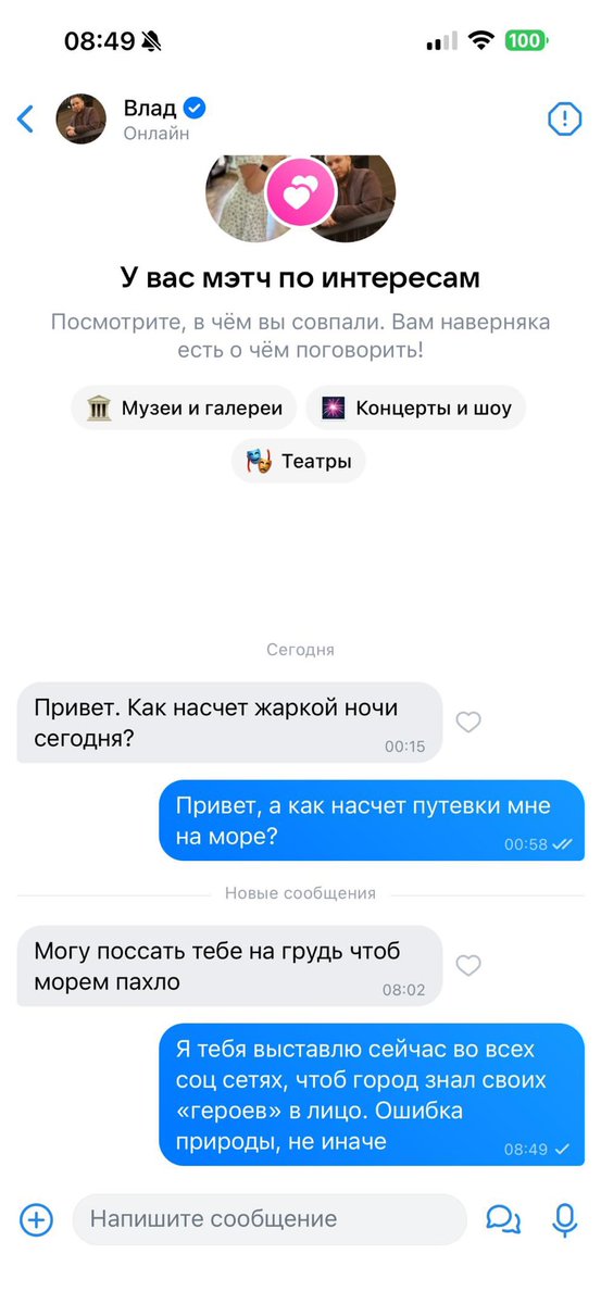 A N A S T A S I A tweet media