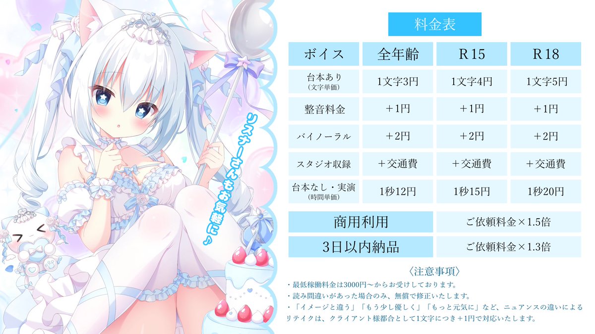 8c_co's tweet photo. 𓆩  声優のばぶちゃんでVTuber  𓆪

∔
𝑌𝑜𝑢𝑇𝑢𝑏𝑒
https://t.co/t6kcR9v0GG

𝐹𝐴𝑁𝐵𝑂𝑋
https://t.co/PEiD8UpaSU

𝐻𝑃
https://t.co/dpp4RYVS64

𝑖𝑖𝑘𝑜𝑒
https://t.co/yKdPKbUSZt

𝐴𝑙𝑙 ‥ #水瀬ここ 
𝐹𝑎𝑛 𝐴𝑟𝑡 ‥ #ここちゃんあのね
𝐹𝑎𝑛 𝑁𝑎𝑚𝑒 ‥ ここふぁみ / 🫧🧊
∔ https://t.co/t53A9fOG1v