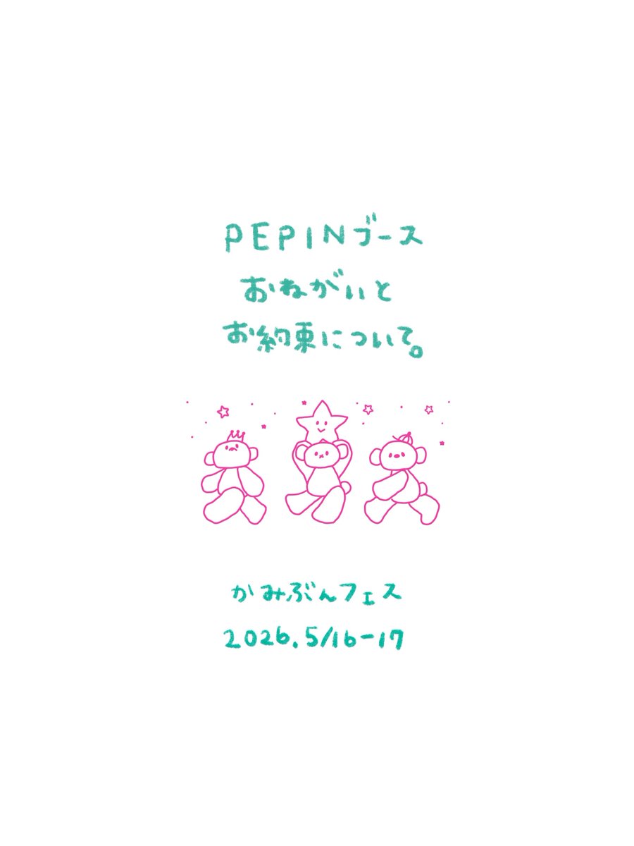 pepinstamp's tweet photo. https://t.co/kfHWx6r2FB