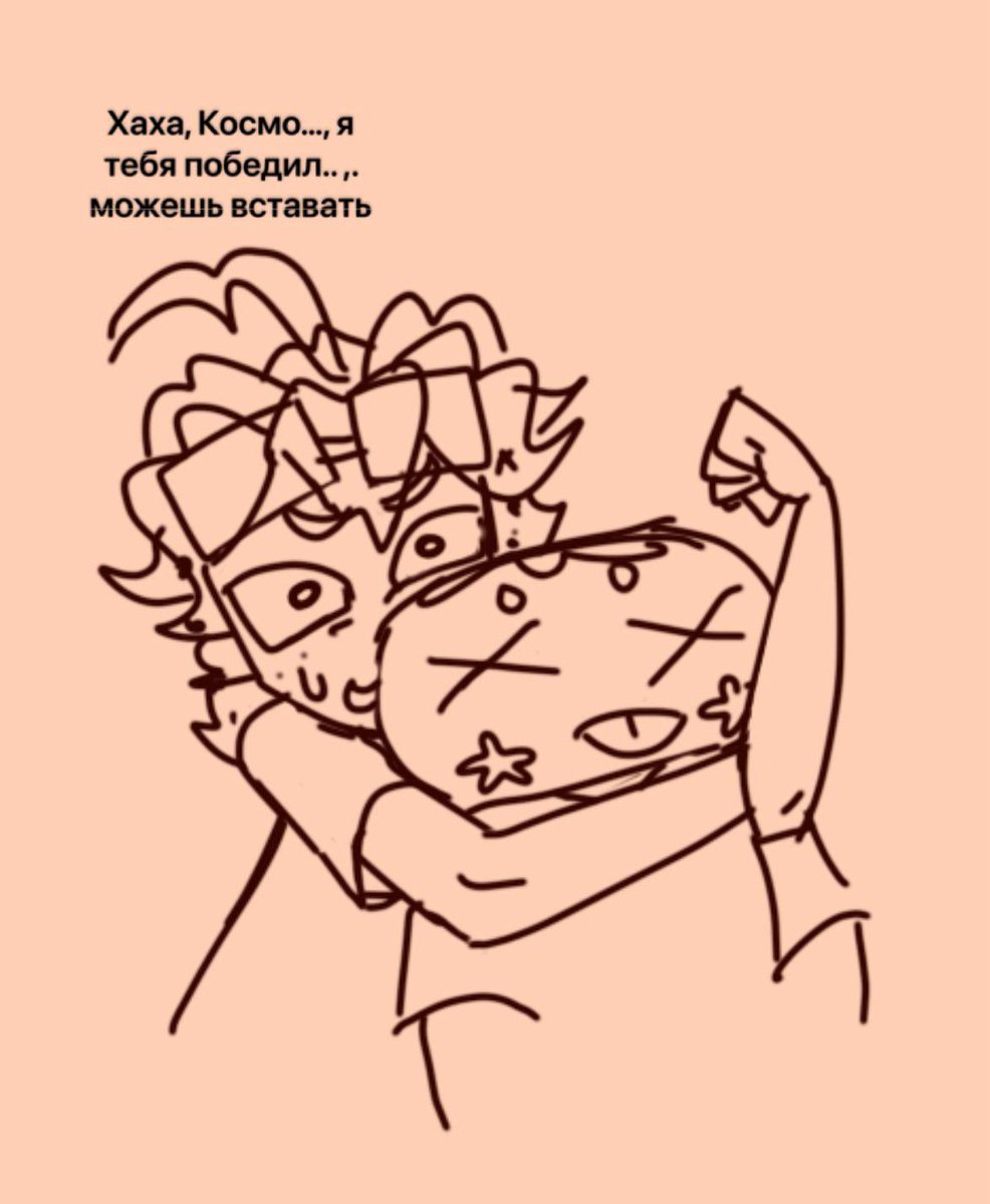 AIZ_kazakh's tweet photo. Another mini comic (homeroom au)
Translation: 
Sirius: “Guys it’s late, Sprout go home”
🍓: “Haha, Cosmo…, I won…, you can get up”
#dandysworld #cosmo #sprout #fruitcake #homeroomau https://t.co/Gd8E2V9IAe