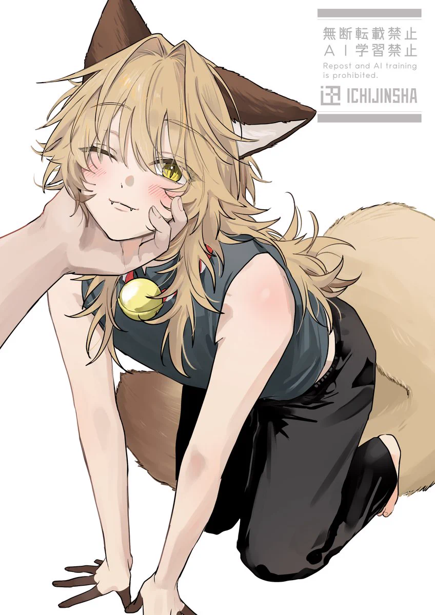 ねあ🦊 (@ne__a2) / X