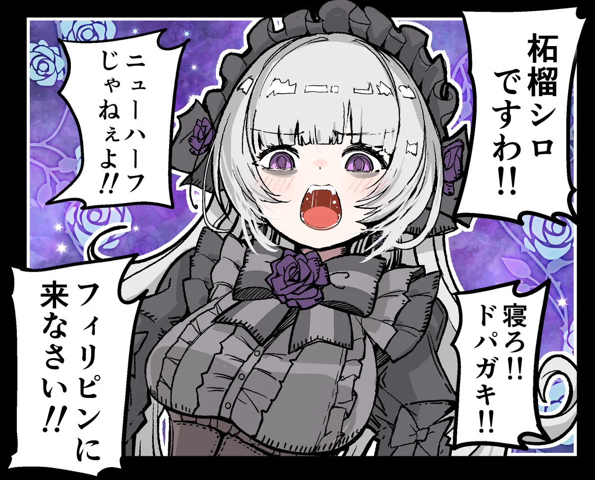 ろーさん(166/70ル)新規CP× トリもち23 on X: 