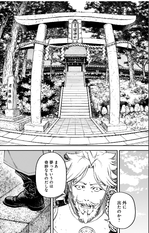 fox478924's tweet photo. 凄く良い漫画企画
(海外漫画家)
西洋人が日本で現代ダンジョンクリアしながら、妖怪を狩っていく。フロムの「ソウルシリーズ」とか西洋風なので違和感ないし、神社の下にダンジョンで、ボスが妖怪とかエモい。懸念は序盤がもたつくので離脱率高いかも。こういうの読みたかった https://t.co/hEb3gbrkUE
