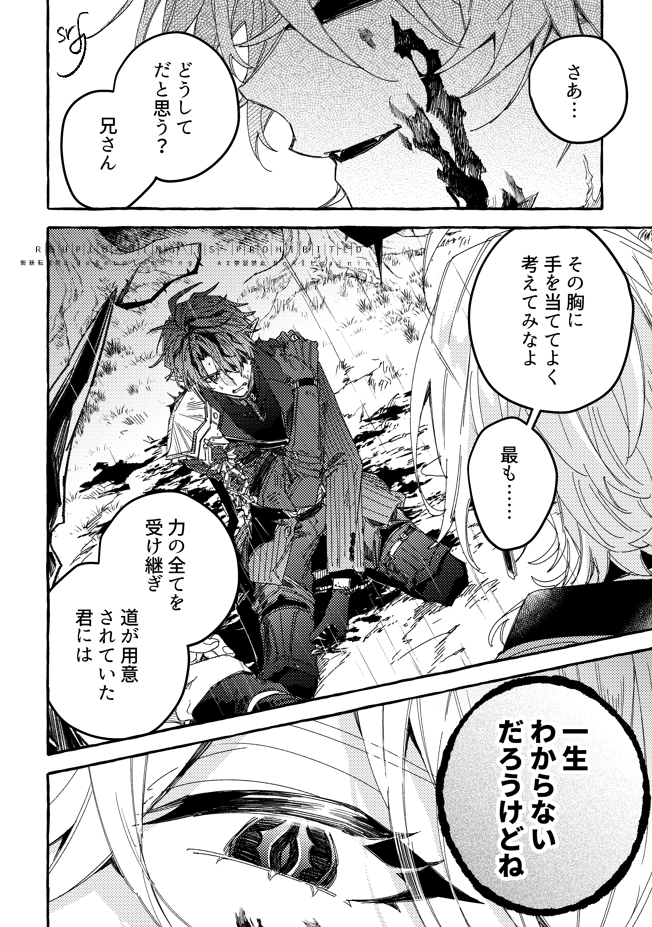 fjgm_sr's tweet photo. シャルカミ🦇🦇
決別 https://t.co/AWPmcfIKAC