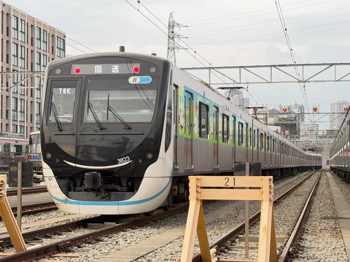 2023tymg a X: 