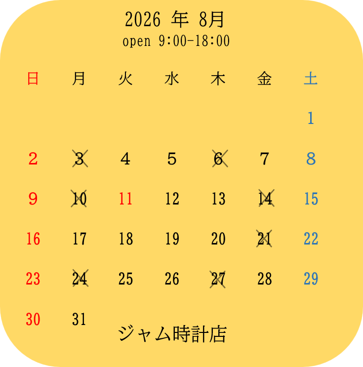 jam_watch_neko's tweet photo. 暑過ぎますね！なんか暑いのって人間のせいでなくて地球のサイクル的なやつという噂を昔に聞きまして、実際どうなんやとAIに聞いたら普通に人間のせいだそうですね！どうにかしたいですけど難しい問題ですね！ https://t.co/UOWSa961tk