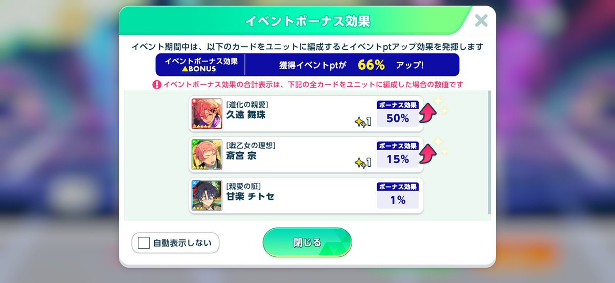 tomato_2318's tweet photo. 100連の結果、スカウトコインで4枚目お師さんカードと交換した！
今回はこれでイベラン頑張るぞぉ！！🥀🍫 https://t.co/hq1y1hSZ8S