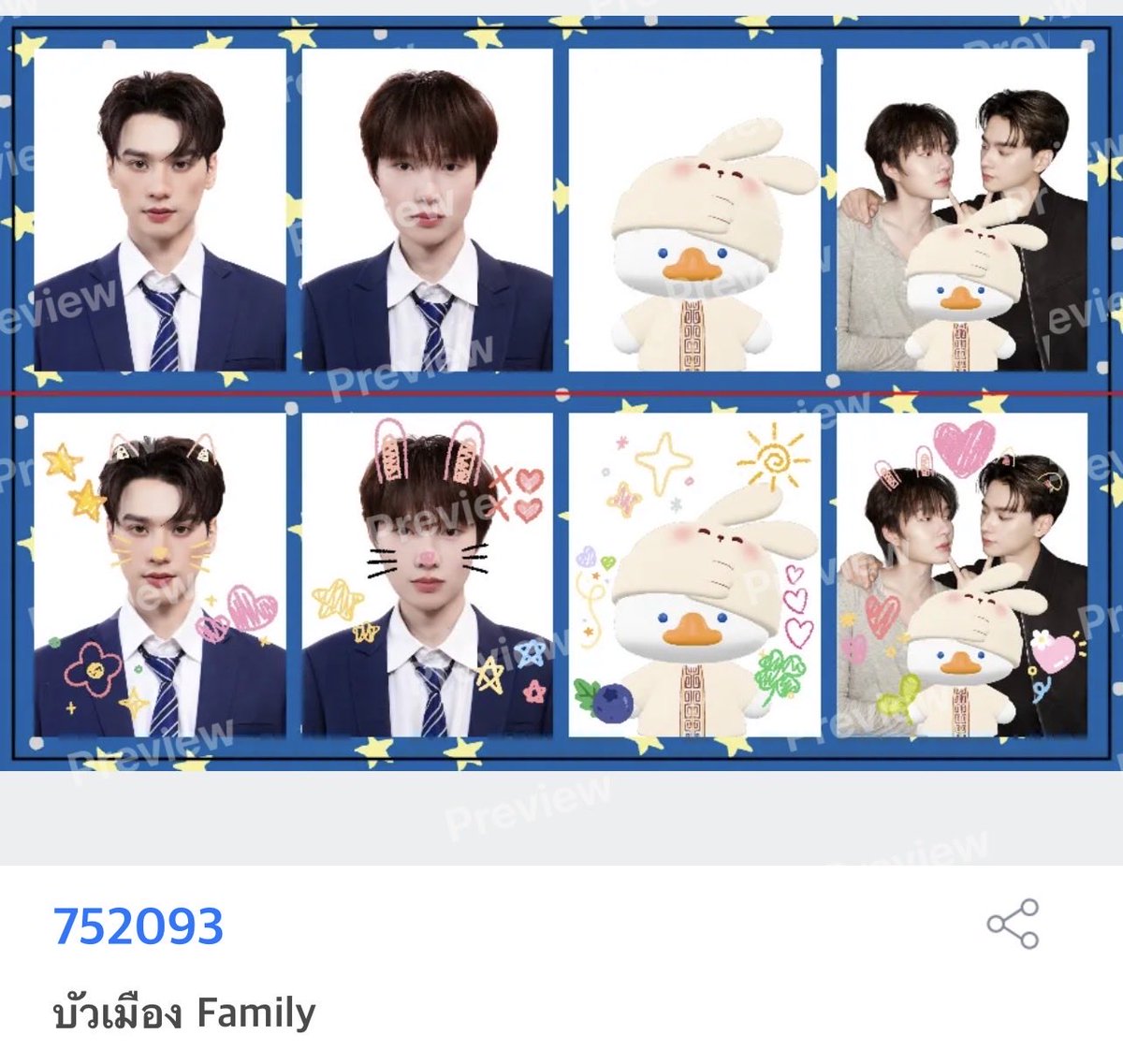 tomxorow's tweet photo. พื้นหลังขาวเปลี่ยนเป็นโค้ดนี้นะคับ อันเดิมลองปริ้นแล้วมีปัญหานิดหน่อยย 
Code : 752093 https://t.co/zmeu6aieIb