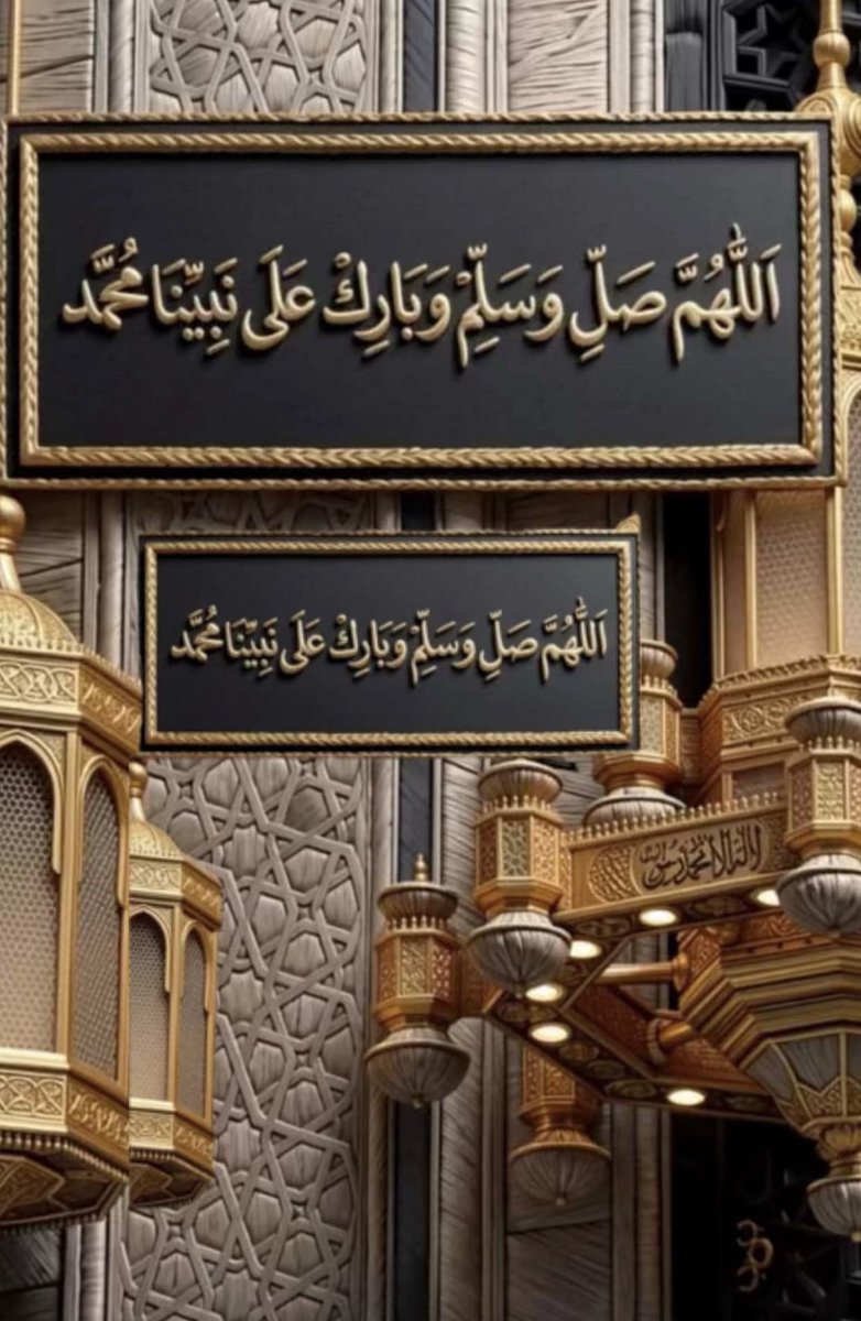 hend__m's tweet photo. #الصلاه_علي_النبي https://t.co/wy4TzVDmZ0