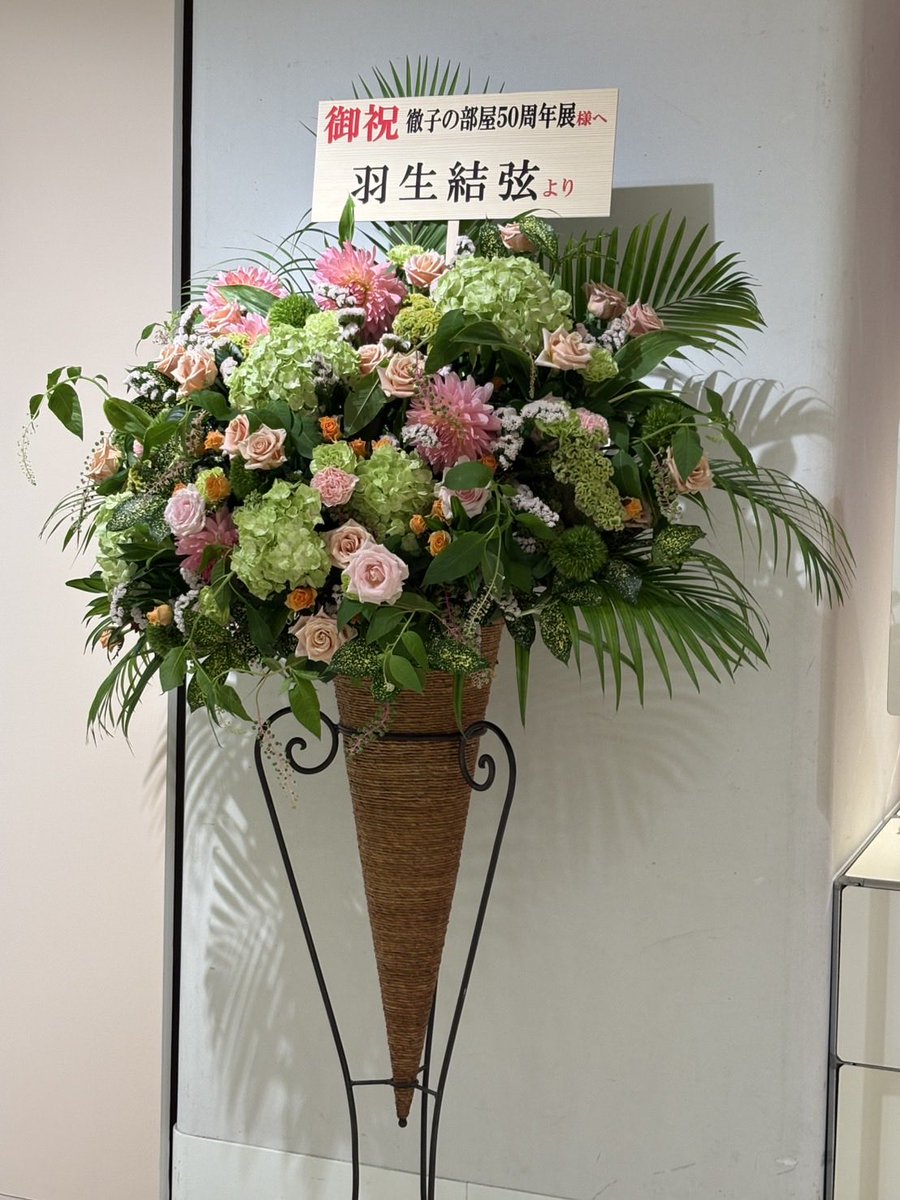 mamemaru_mame's tweet photo. お友達が送ってきてた💕
日本橋だそーです
可愛い😍

 #徹子の部屋50周年
 #羽生結弦 https://t.co/ZVZEKaRdgB
