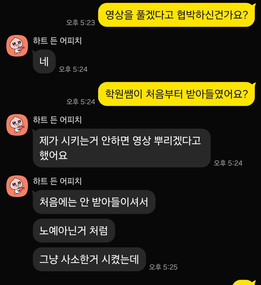 shsb60480's tweet photo. 30대 초반 유부녀 학원쌤 노예로 만든 남학생 

#고해성사 #대나무숲 #비밀 #상담 #익명 #섹트 #근친 #고민 #불륜 #평가 #일탈 #박제 #능욕 #수치 #암캐 #남존여비 #변녀 #걸레 #로망 #여친 #남친 #지인 #본인 #상납 #지인상납 #취향 https://t.co/vrWSpb4bnG