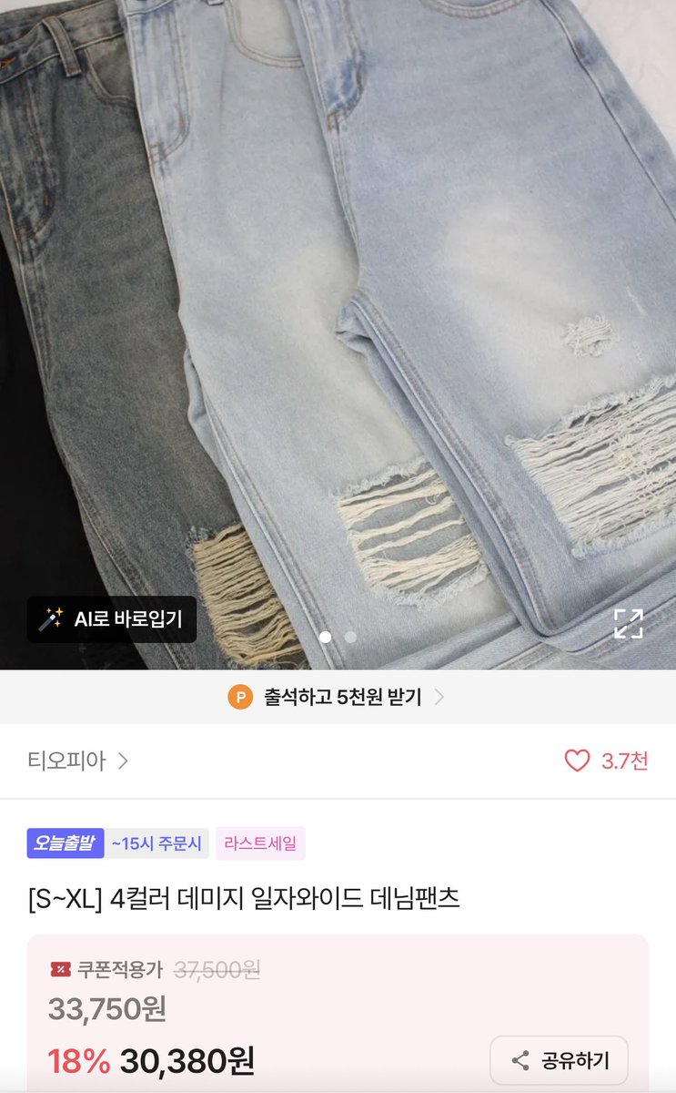 sennaw2v's tweet photo. 걍 ㄹㅇ모델핏 나오는 하비 인생찢청..

승마살 부각 하나없이 널널하고 핏 완전 루즈하게 떨어짐.. 개강추 https://t.co/qliFCflDkq