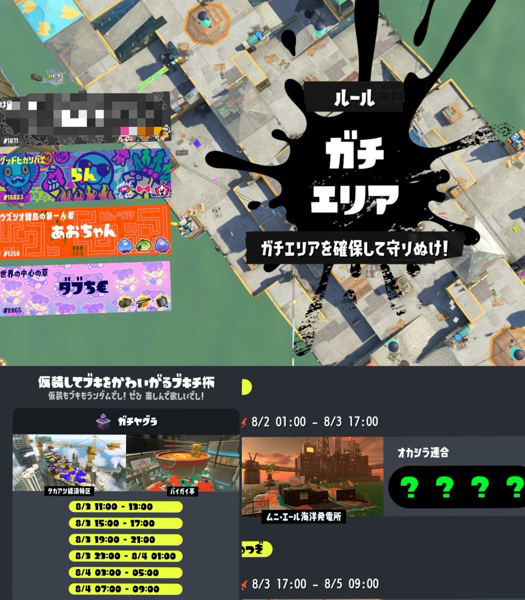 raaaaaaaaaan0's tweet photo. ゆるっとサクサク爆笑レイダースとまったり雑談エペとアニロイにお久しぶりオープンありがとうございました！

オルランとﾌﾞｷﾁ杯タイミング合う方いらっしゃったらぜひ遊んで下さい✨ https://t.co/t8BFPLecEO