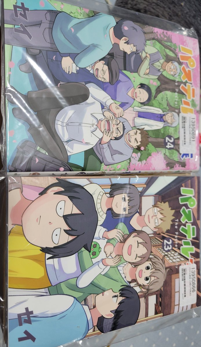 gameand_'s tweet photo. #パステル家族
届いたーこれから読みます🥰楽しみだ😆 https://t.co/twnpuEVJGz