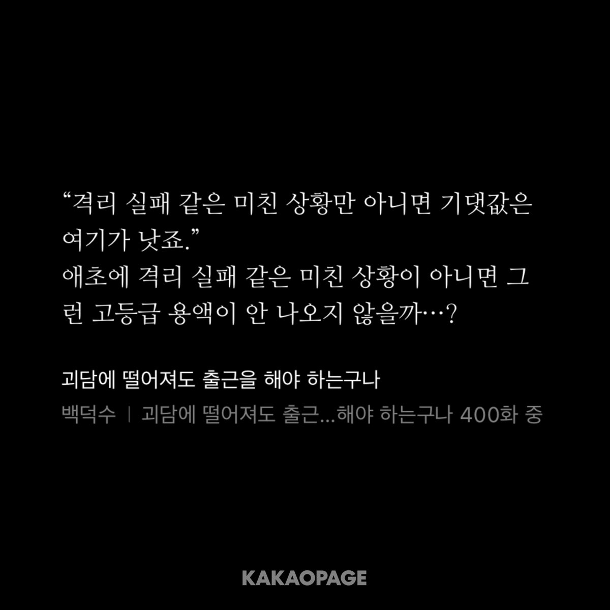 oopilluer010's tweet photo. 아 소름아 눈치 챙기라거ㅋㅋㅋ
샇언이가 낑깽거리면서 니옆에 있고싶다잖아
속으로 음…? 에엥…? 하는게 ㅈㄴ웃김 https://t.co/gbjIhFheUK