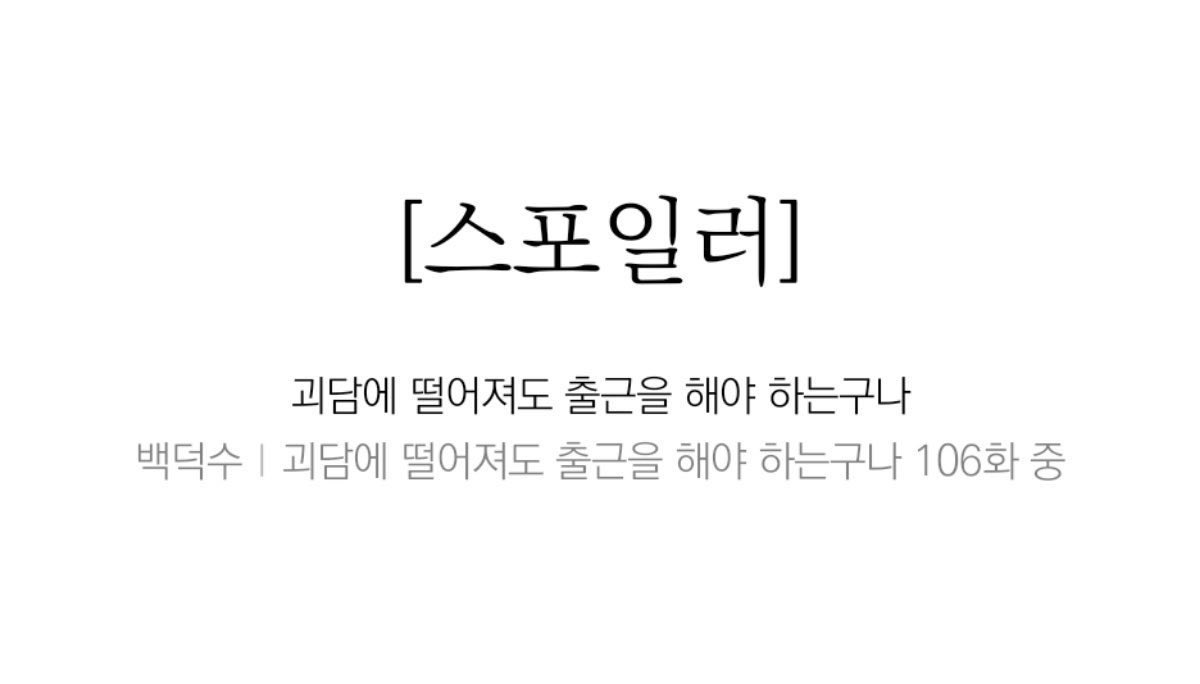 oopilluer010's tweet photo. 아 소름아 눈치 챙기라거ㅋㅋㅋ
샇언이가 낑깽거리면서 니옆에 있고싶다잖아
속으로 음…? 에엥…? 하는게 ㅈㄴ웃김 https://t.co/gbjIhFheUK