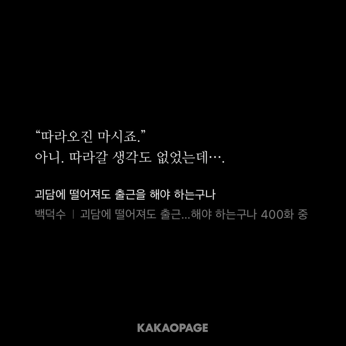 oopilluer010's tweet photo. 아 소름아 눈치 챙기라거ㅋㅋㅋ
샇언이가 낑깽거리면서 니옆에 있고싶다잖아
속으로 음…? 에엥…? 하는게 ㅈㄴ웃김 https://t.co/gbjIhFheUK