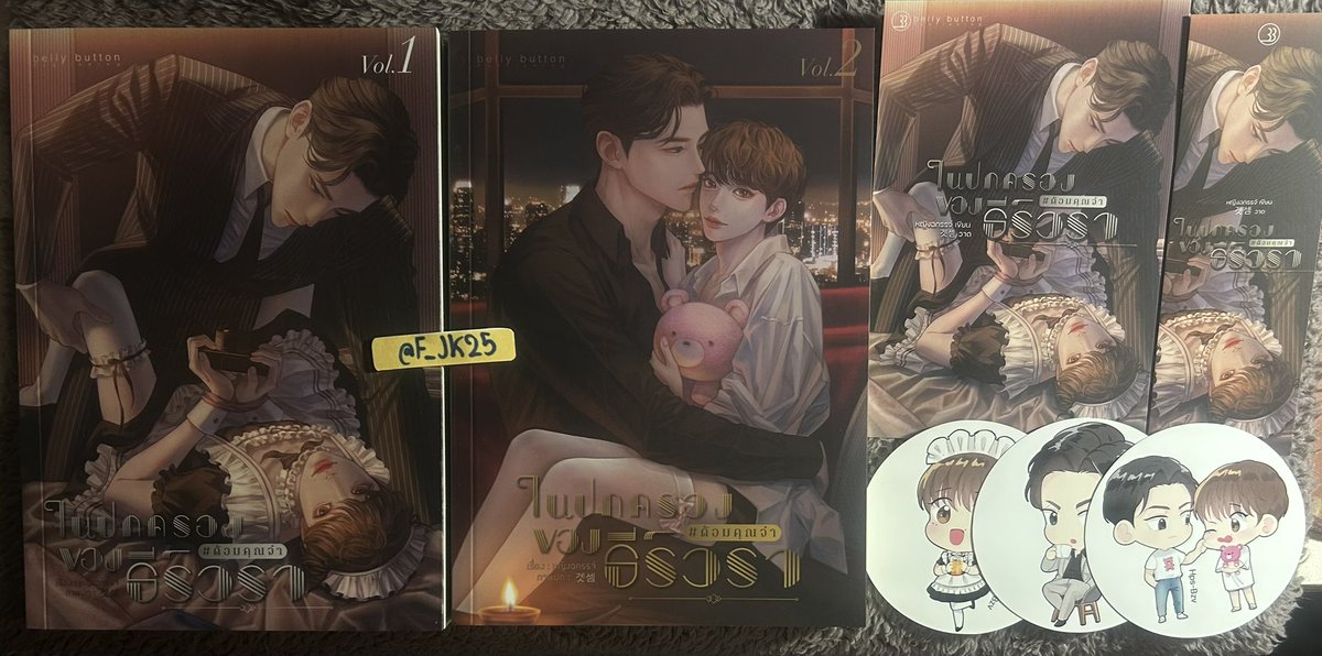 F_Jk25's tweet photo. ส่งต่อ���นปกครองของธีร์วรา
700 รวมส่งค่ะ สอบถามได้นะคะ
สภาพดี ขอดูเพิ่มเติมได้ค่า🙇‍♀️ 
#ส่งต่อนิยายวาย #ส่งต่อนิยาย #ส่งต่อหนังสือ #ในปกครองของธีร์วรา
#ด้อมคุณจ๋า https://t.co/0F9EUDGBYY