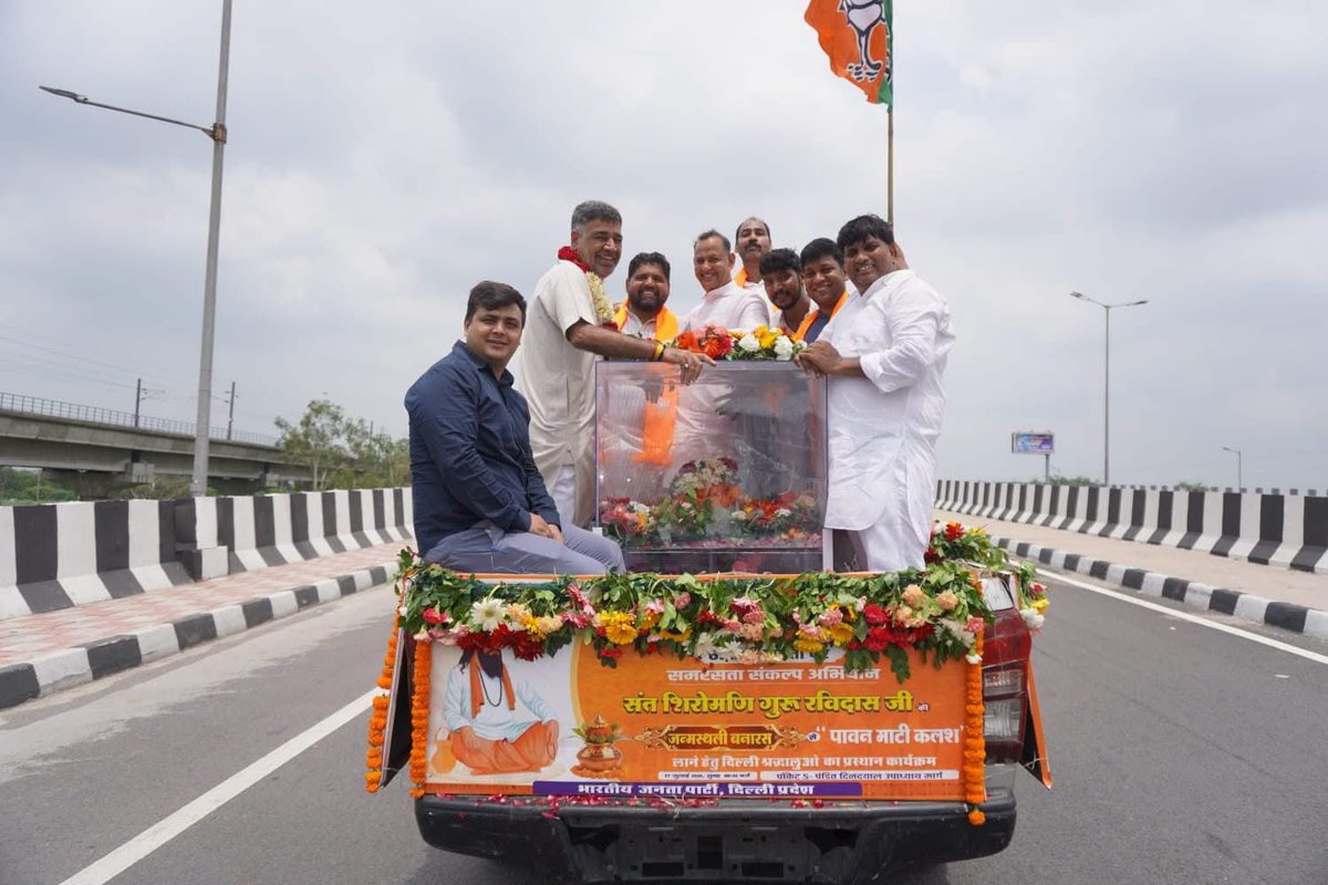 ChTarunKumarBJP's tweet photo. संत रविदास जी की 650वीं जयंती वर्ष के उपलक्ष्य में भाजपा सरकार देशभर में 7 माह का समरसता अभियान चला रही है। वाराणसी से संत रविदास जी की जन्मस्थली का पावन माटी कलश लेकर दिल्ली भाजपा की 11 सदस्यीय टीम राजधानी पहुंची, जहां नेताओं और कार्यकर्ताओं ने भव्य स्वागत किया। https://t.co/usT2S2vui6