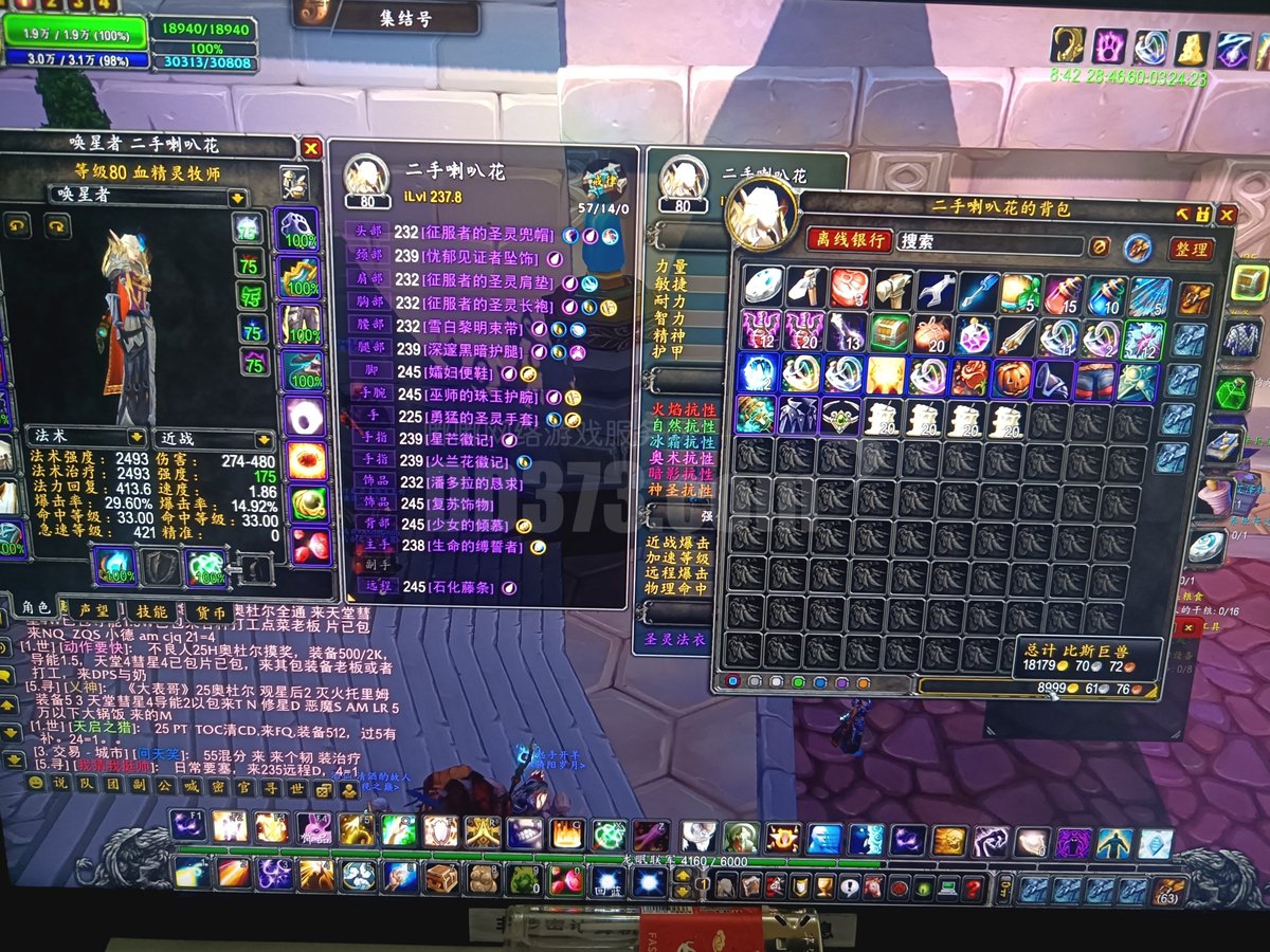 live_Boss_'s tweet photo. Spent 30 mins grinding daily dungeons and got a rare loot drop today!  My in-game inventory just hit new limits, worth every minute of grind! https://t.co/9XUTWwJfWI