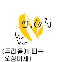 kijung_0's tweet photo. 신작 나온다니까 갑자기 팔로워가 늘어남 https://t.co/B92E0w8Mww
