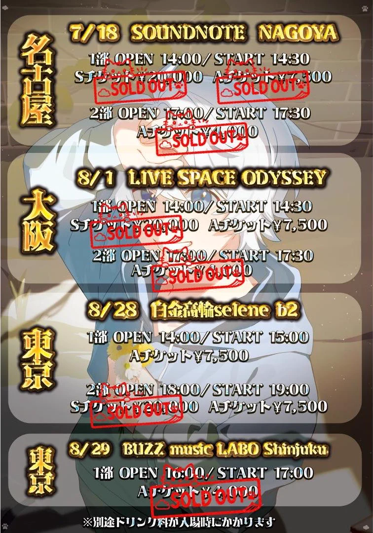そらねこのお家（公式info） on X: 