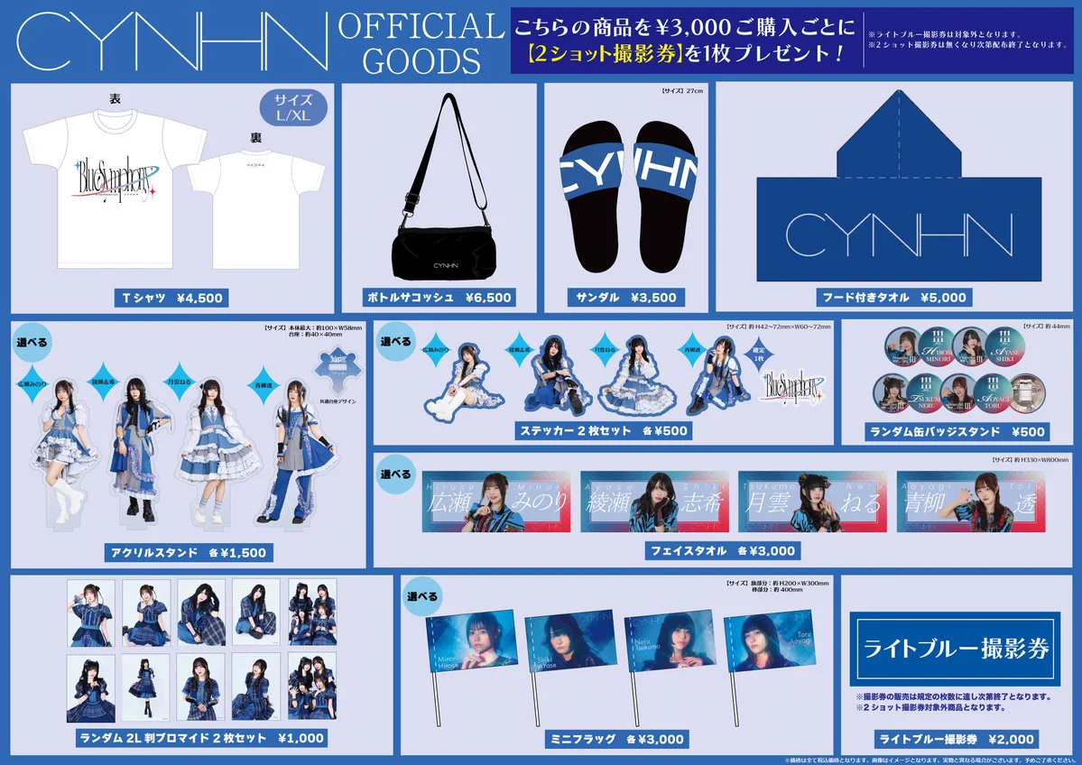 CYNHN on X: 