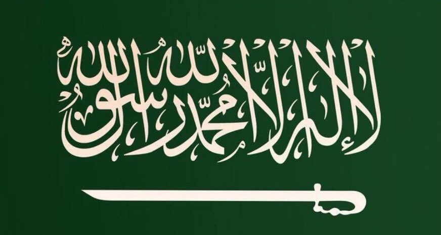 AbuSalman1996's tweet photo. الوقوف مع السعودية هو فرض من فروض الدين وواجب من واجبات الأخوة الايمانية فلا فضل فيه ولا منّه.

فمن رأى أخاه المسلم يستهدف في دينه وأمنه ثم توانى أو تردد أو التمس الأعذار فقد خان العهد الذي أخذه الله على المؤمنين ( إنما المؤمنون إخوة ) وخان الأمانة التي أُمر بحفظها.

فالنصرة هنا ليست مجاملة ولا تملق ولا صفقة سياسية بل امتثال لأمر الله ورسوله ودفع عن حياض الإسلام وأهله ووقوف في وجه من يريد تفريق الأمة وتمزيقها وإضعافها .