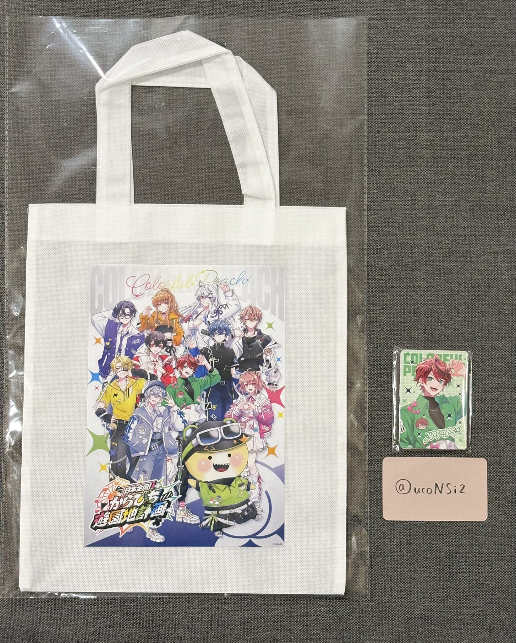 み*な様 カラフルピーチ遊園地計画　JTB 不織布バッグ＋カード11枚コンプリー g2_snyi on X: 