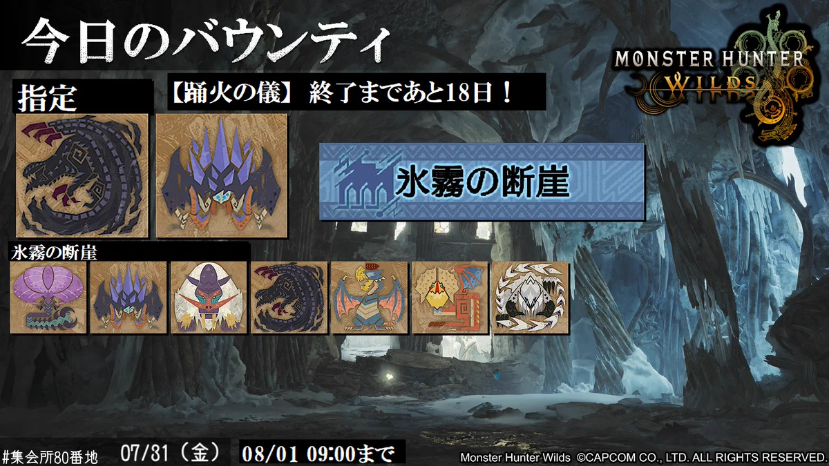 masa80 #集会所80番地 على X: 
