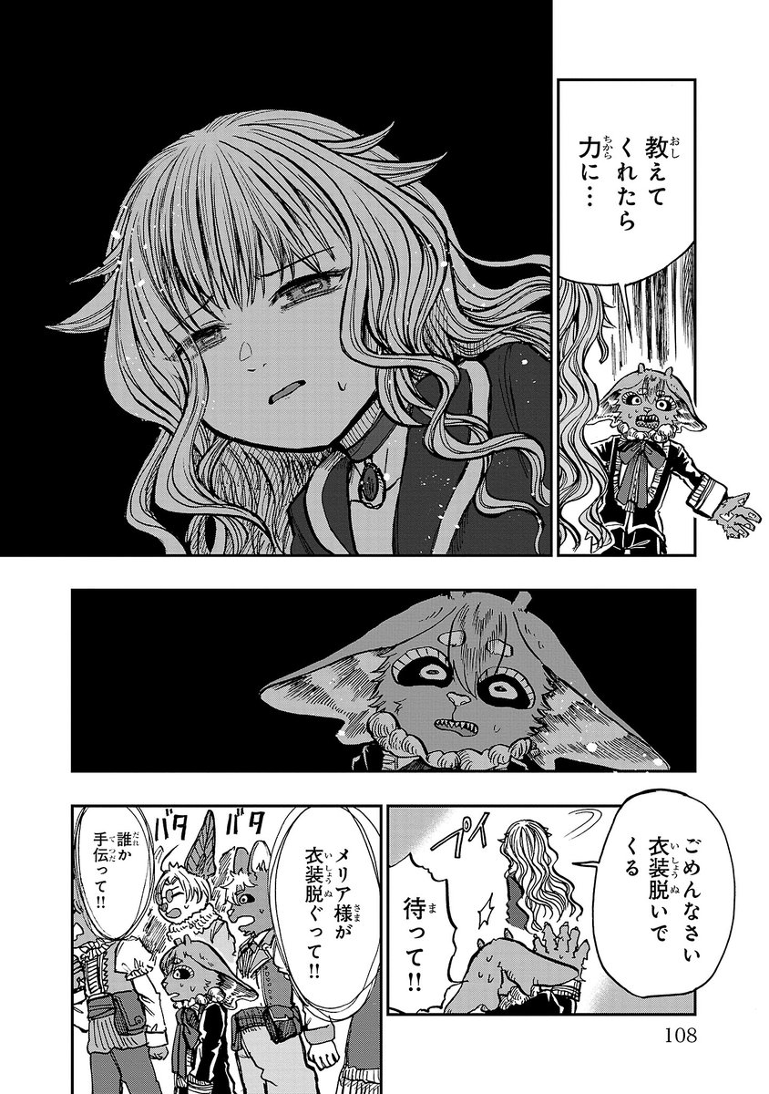 listrouge's tweet photo. (3/3) https://t.co/Y54jEY8mBl