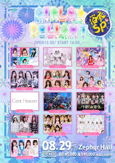 笹川 奈那 🍓 Cent Heaven on X: 