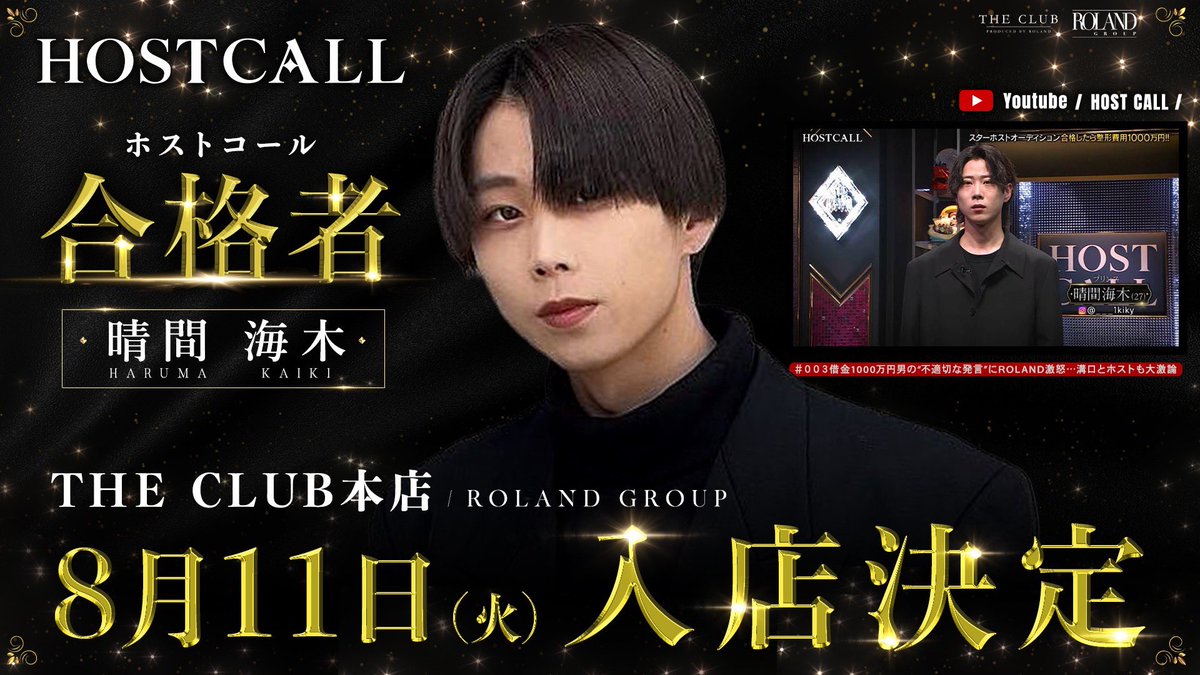 THE CLUB本店【公式】 tweet media