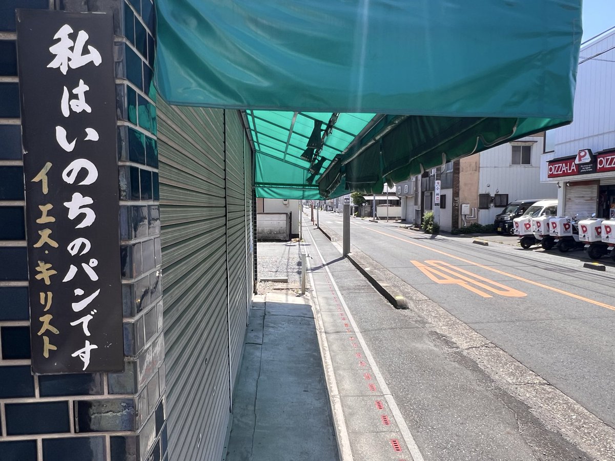Teri_53's tweet photo. 埼玉県北葛飾郡杉戸町

#みんなで作るキリ看地図 https://t.co/mREQ565Vie