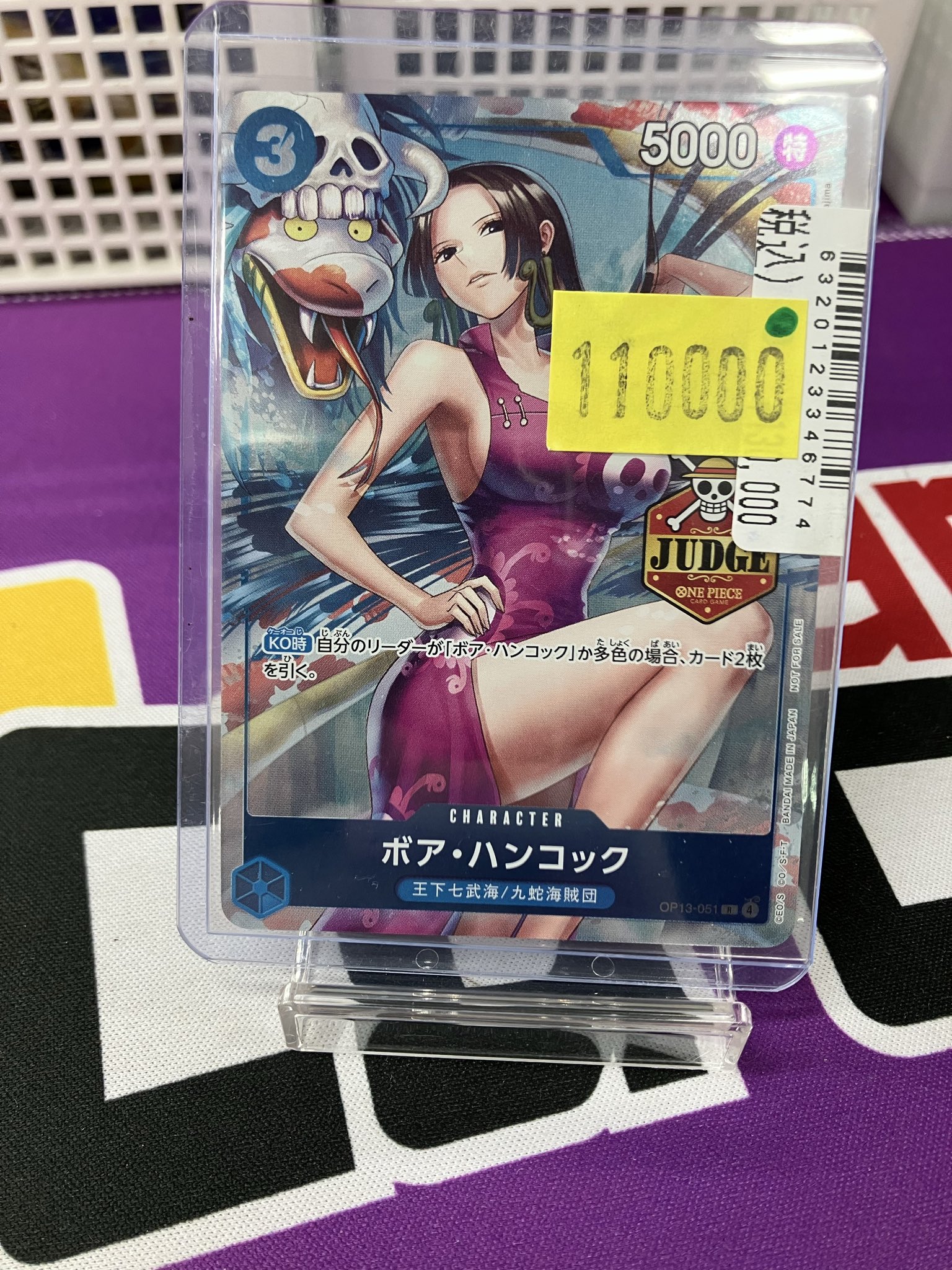 Japan TCG center 千葉駅前店 on X: 