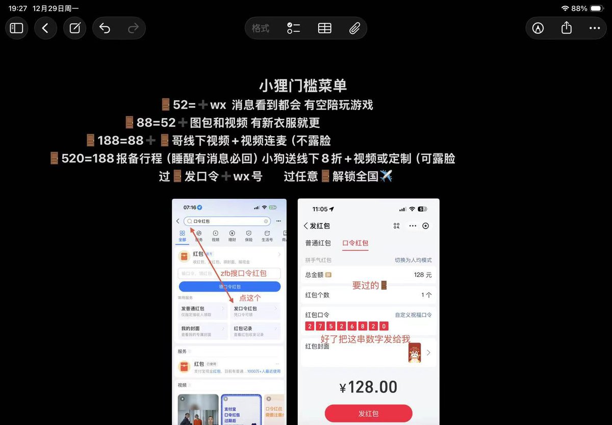 li_mao_ovo's tweet photo. 想入我的可以考虑一下要不要过🚪了🥰 #男娘 #ts #伪娘 #萝莉 #cd https://t.co/PWhoR1DBb5